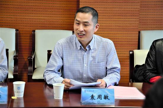 9袁周敏